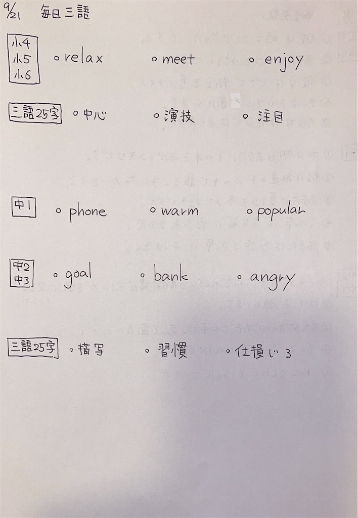 f:id:goumaji:20230921155125j:image