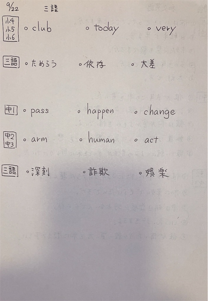 f:id:goumaji:20230922164109j:image