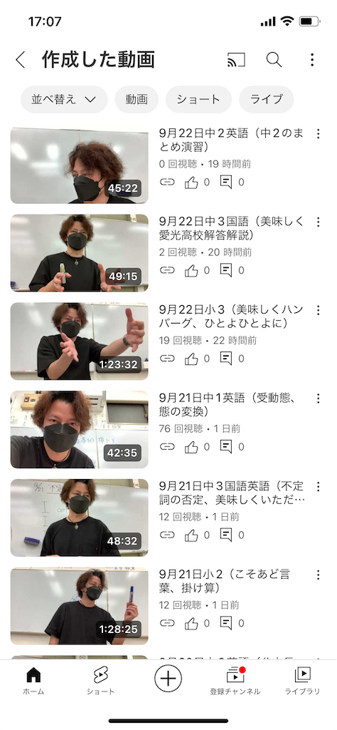 f:id:goumaji:20230923170820p:image f:id:goumaji:20230923170820p:image