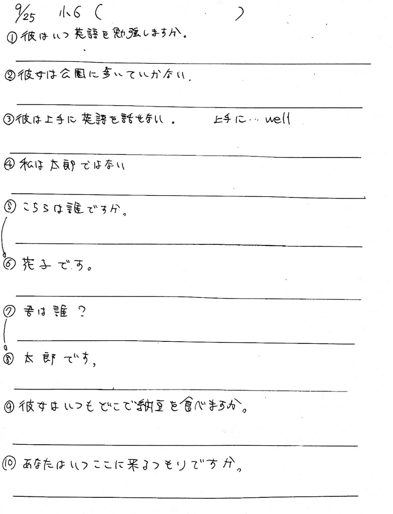 f:id:goumaji:20230926044557j:image f:id:goumaji:20230926044557j:image