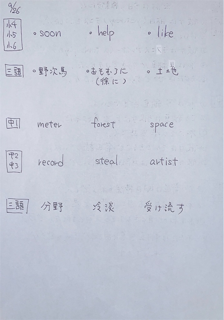 f:id:goumaji:20230926135307j:image