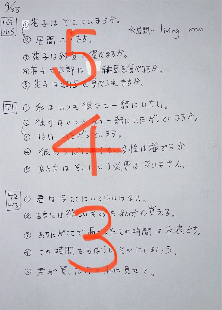 f:id:goumaji:20230930170640j:image