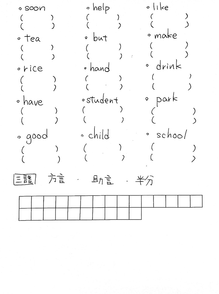 f:id:goumaji:20231002175639j:image