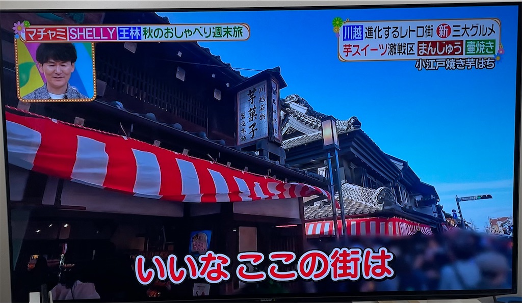 f:id:goumaji:20231013124108j:image