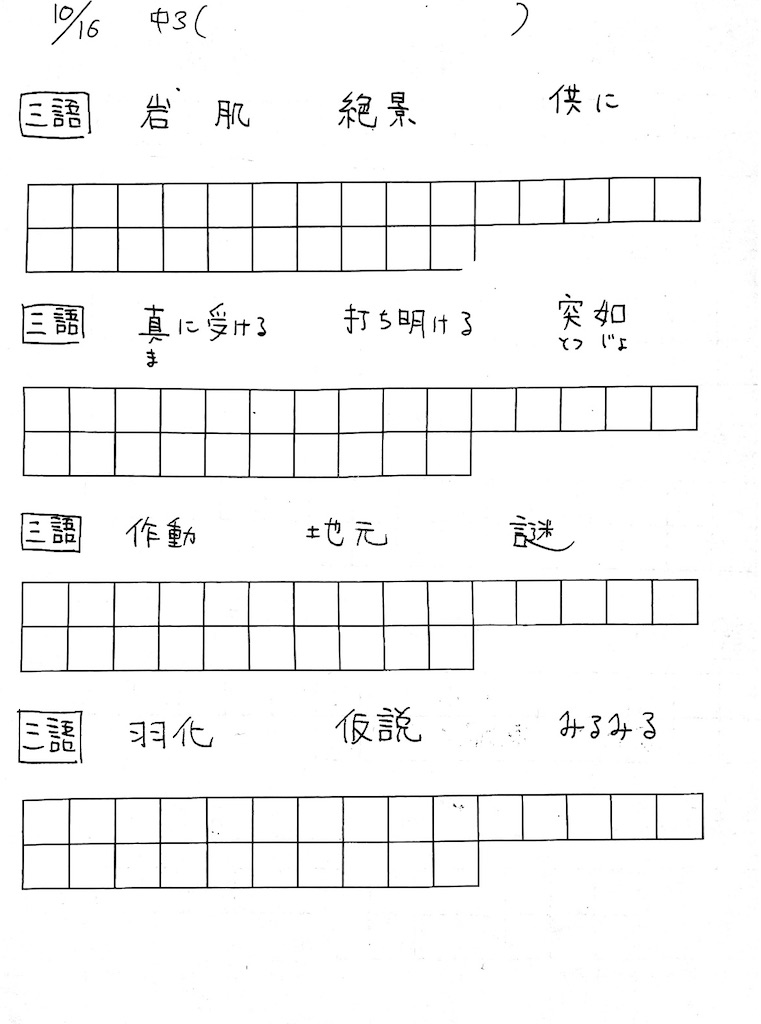 f:id:goumaji:20231017064828j:image f:id:goumaji:20231017064828j:image