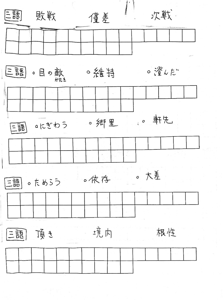 f:id:goumaji:20231017064837j:image f:id:goumaji:20231017064837j:image