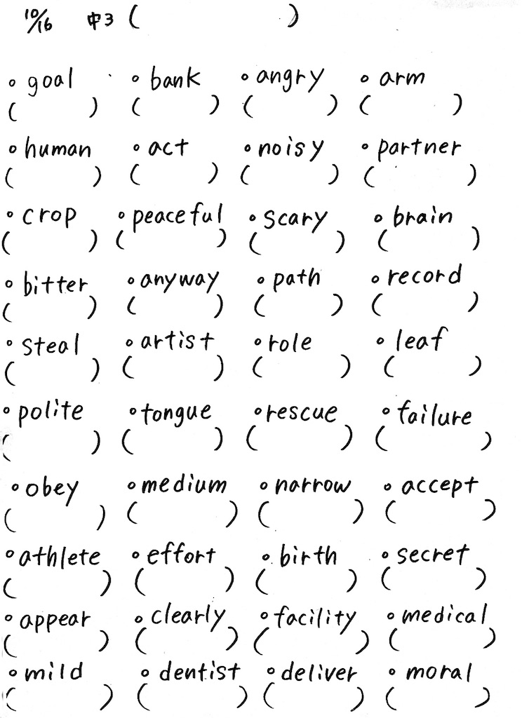 f:id:goumaji:20231017064840j:image f:id:goumaji:20231017064840j:image