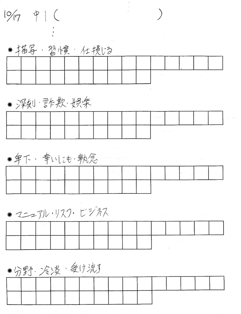 f:id:goumaji:20231017222729j:image