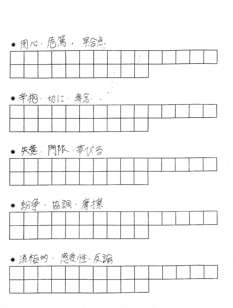 f:id:goumaji:20231017222741j:image