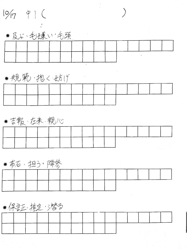 f:id:goumaji:20231017222744j:image