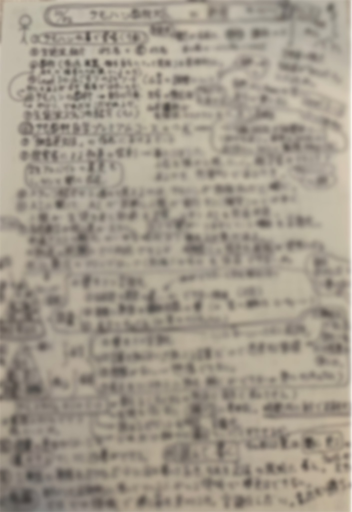 f:id:goumaji:20231022195810j:image f:id:goumaji:20231022195810j:image