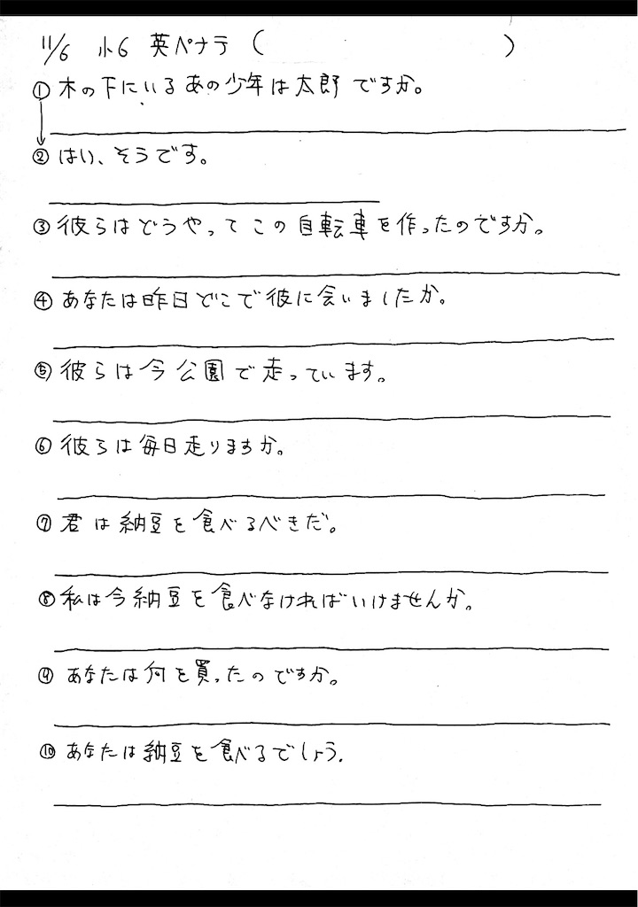 f:id:goumaji:20231107103948j:image