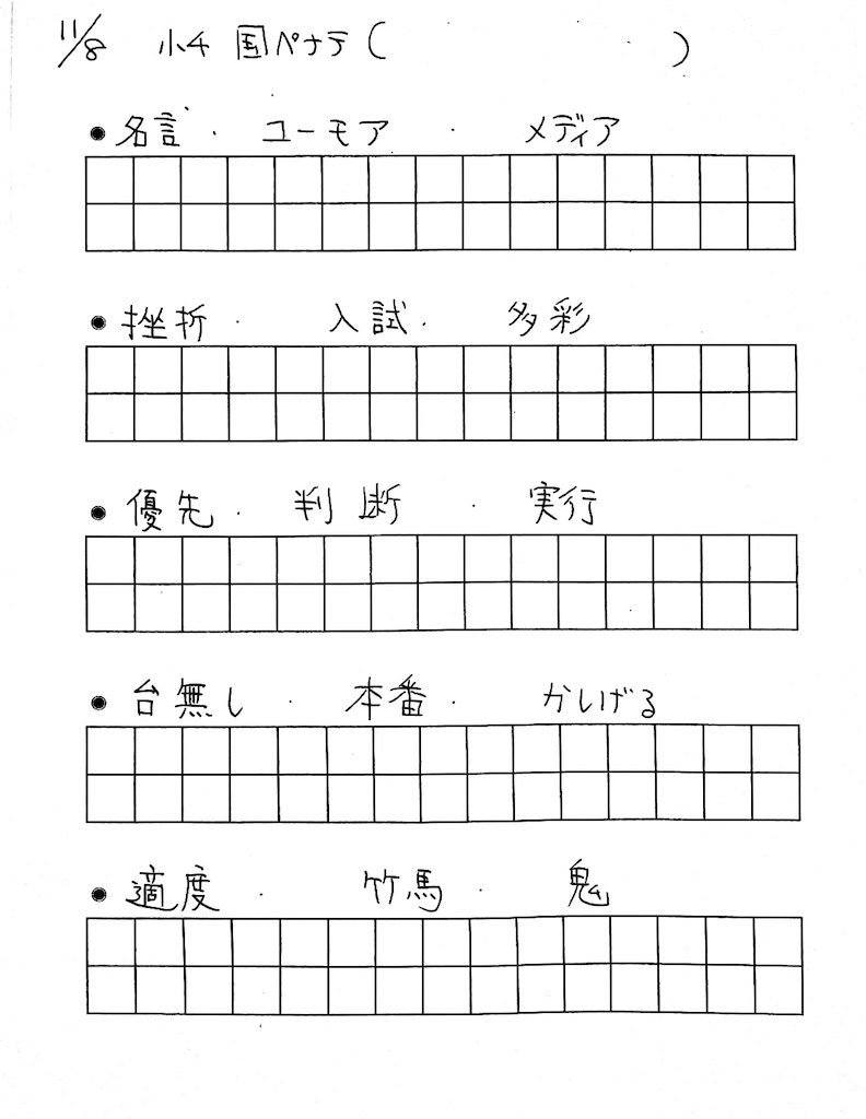 f:id:goumaji:20231109070350j:image
