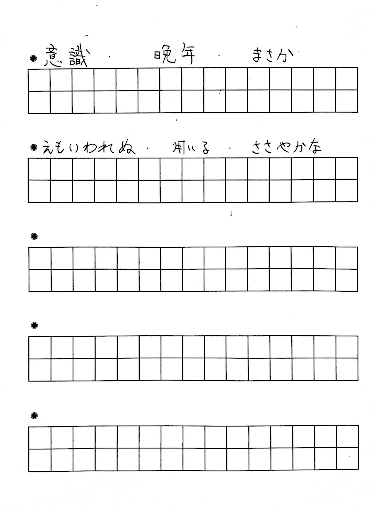 f:id:goumaji:20231109070353j:image