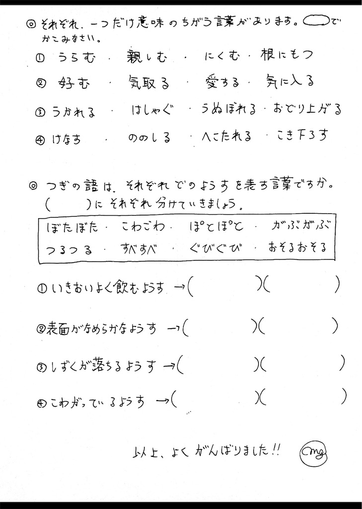 f:id:goumaji:20231109182229j:image