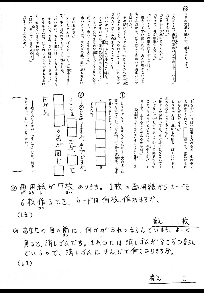 f:id:goumaji:20231109182232j:image