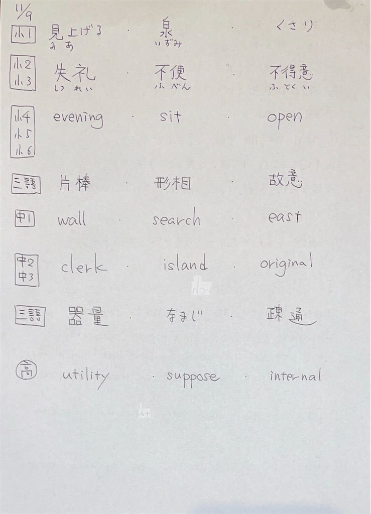 f:id:goumaji:20231110102459j:image