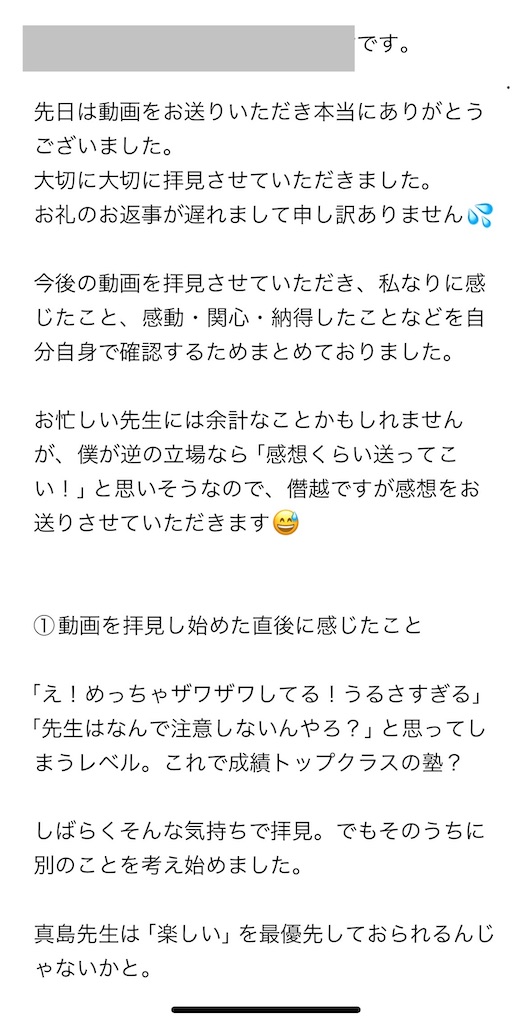 f:id:goumaji:20231122135927j:image