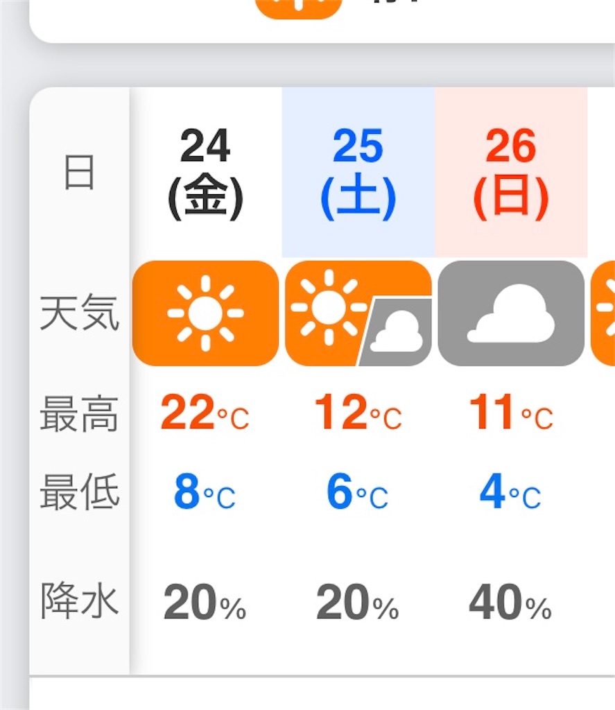 f:id:goumaji:20231124072421j:image