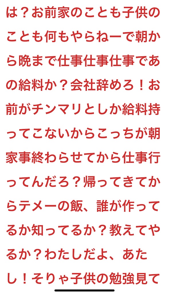 f:id:goumaji:20231124105440j:image f:id:goumaji:20231124105440j:image