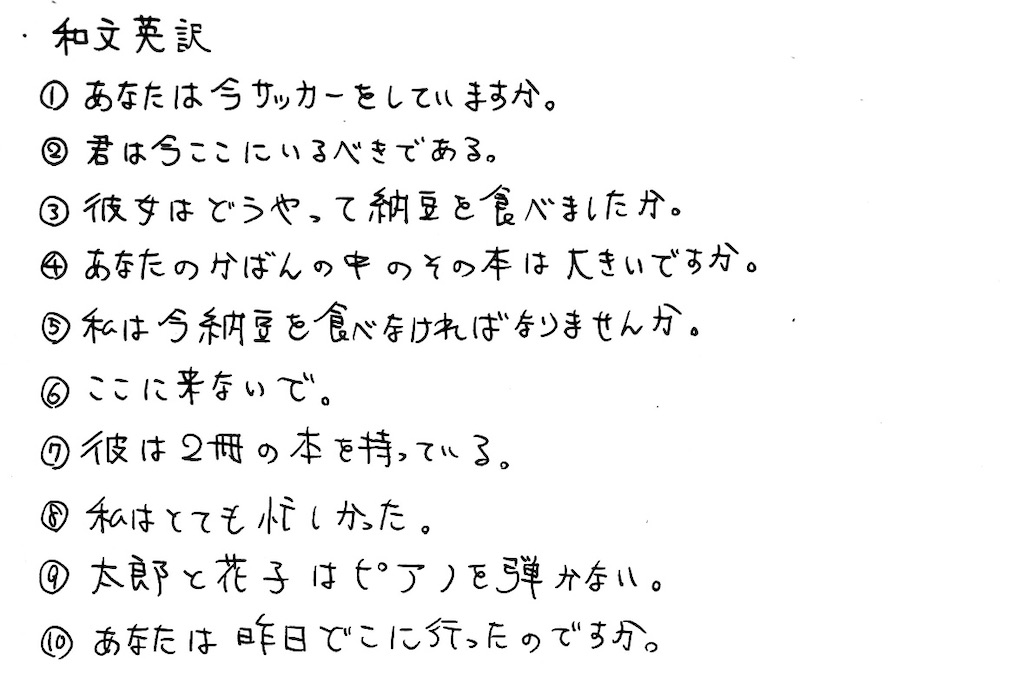 f:id:goumaji:20231127183114j:image