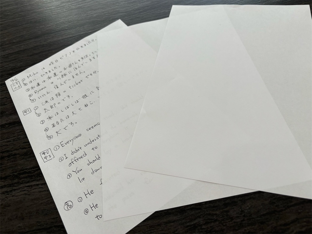 f:id:goumaji:20231203105147j:image