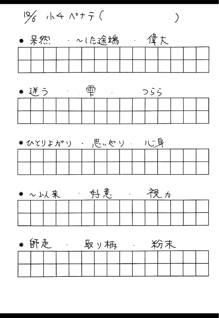 f:id:goumaji:20231207090219j:image