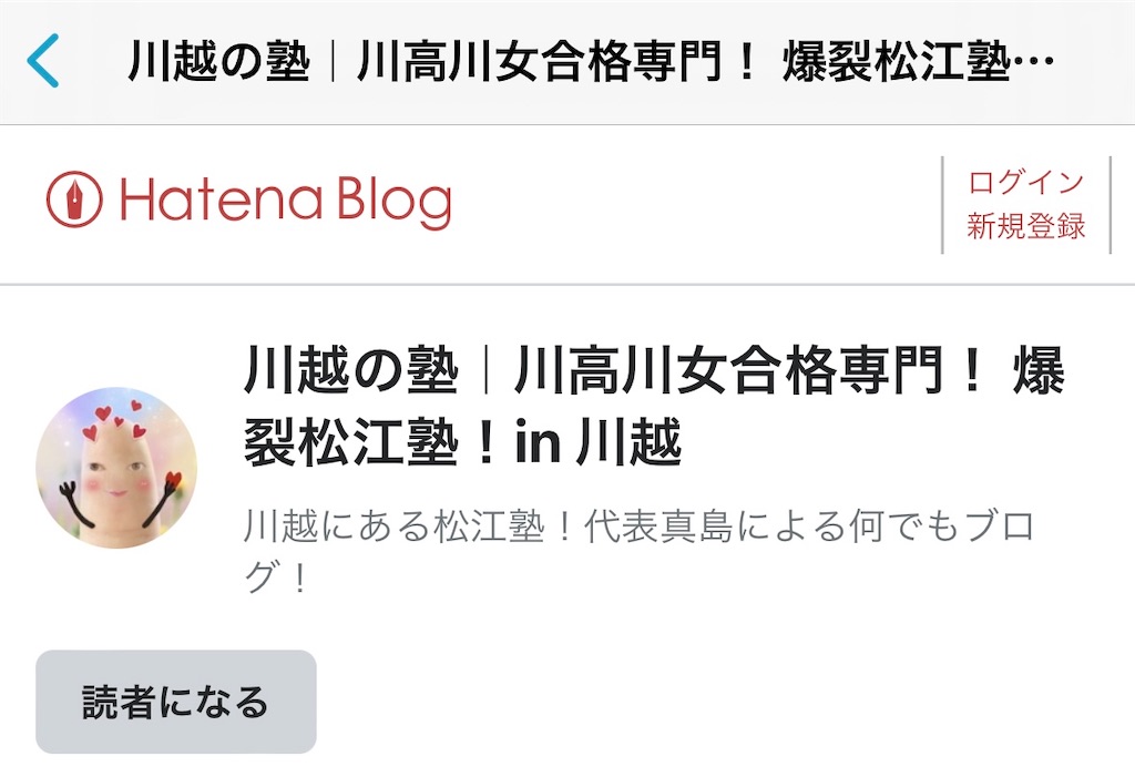 f:id:goumaji:20231208085105j:image