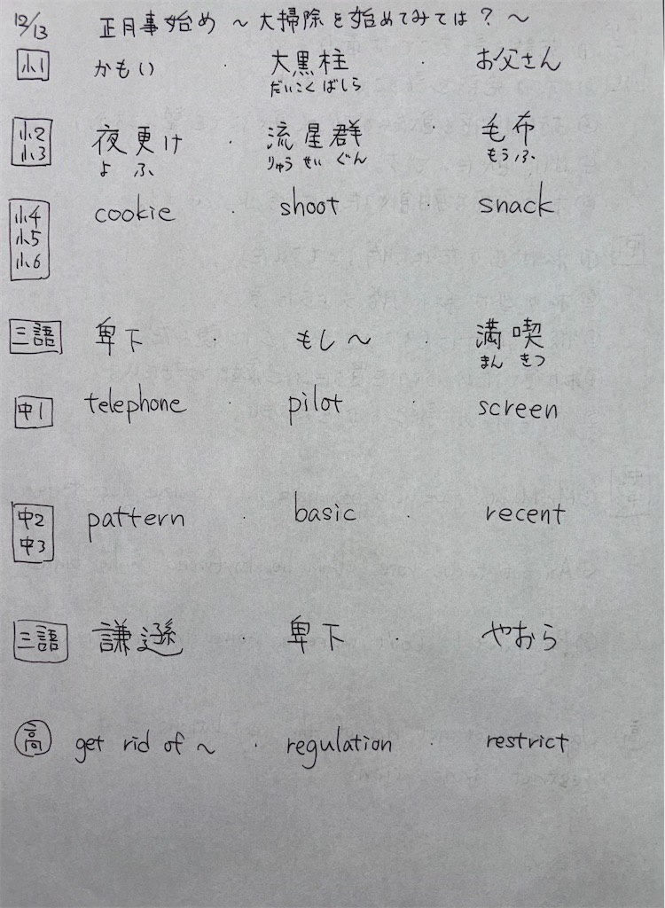 f:id:goumaji:20231213113944j:image f:id:goumaji:20231213113944j:image