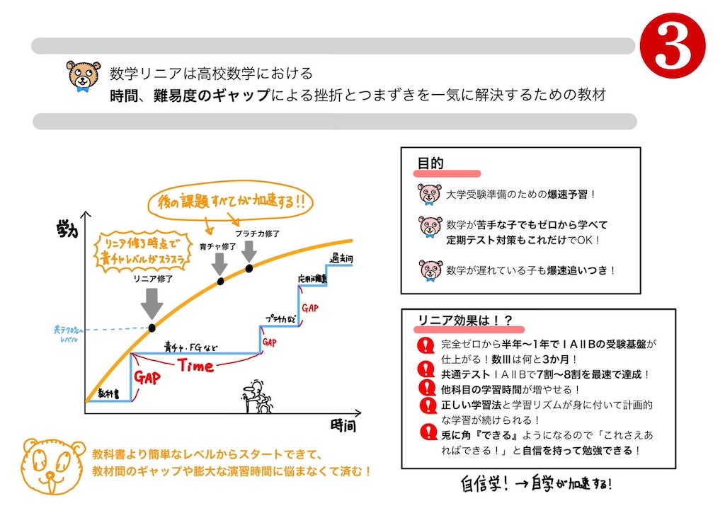 f:id:goumaji:20231217050336j:image f:id:goumaji:20231217050336j:image