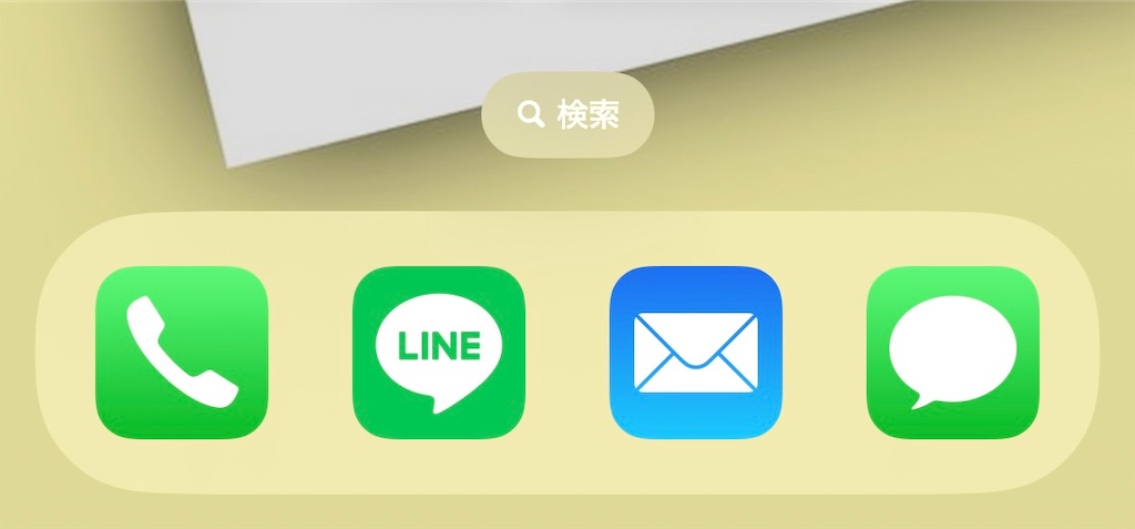 f:id:goumaji:20231220144908j:image f:id:goumaji:20231220144908j:image