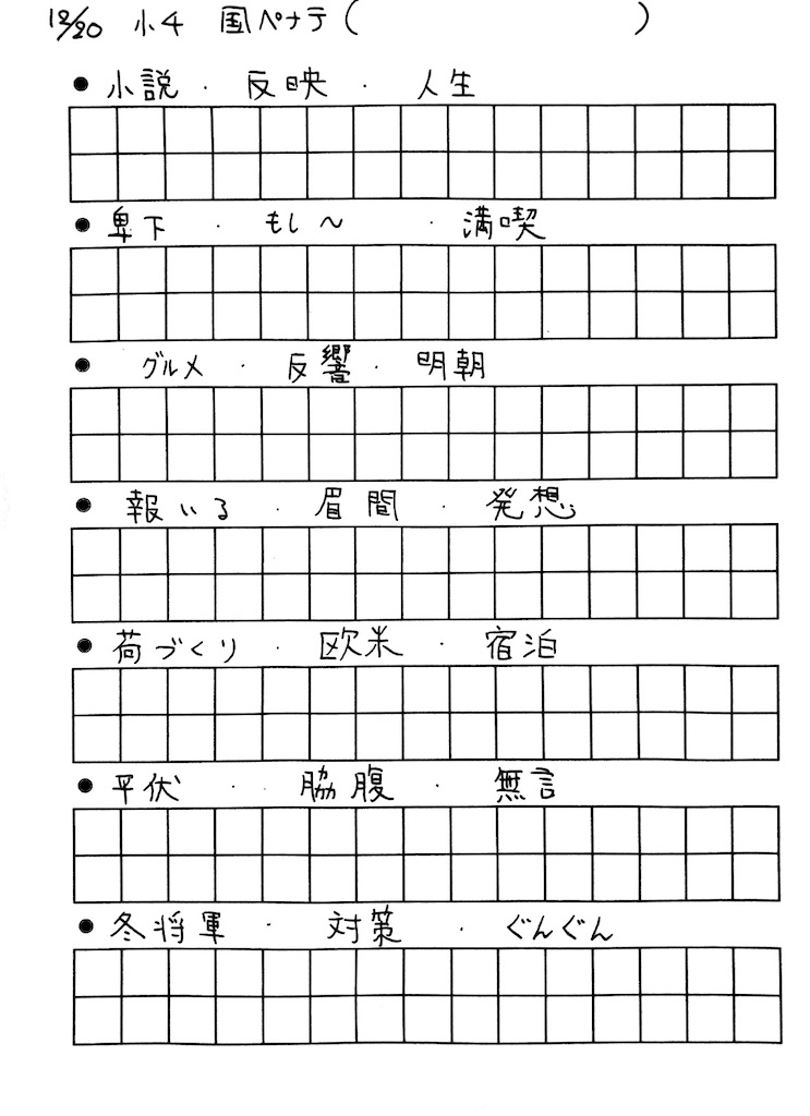 f:id:goumaji:20231221055655j:image