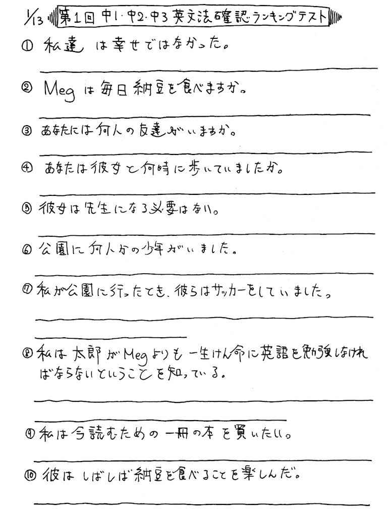 f:id:goumaji:20240116071532j:image