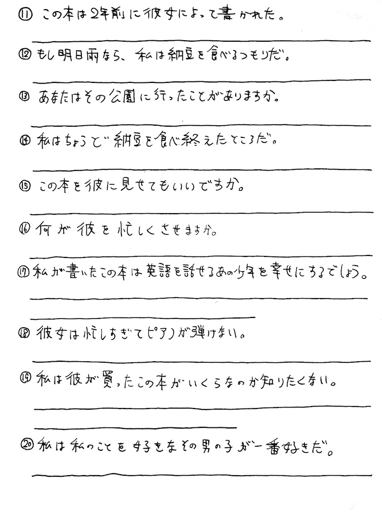 f:id:goumaji:20240116071539j:image