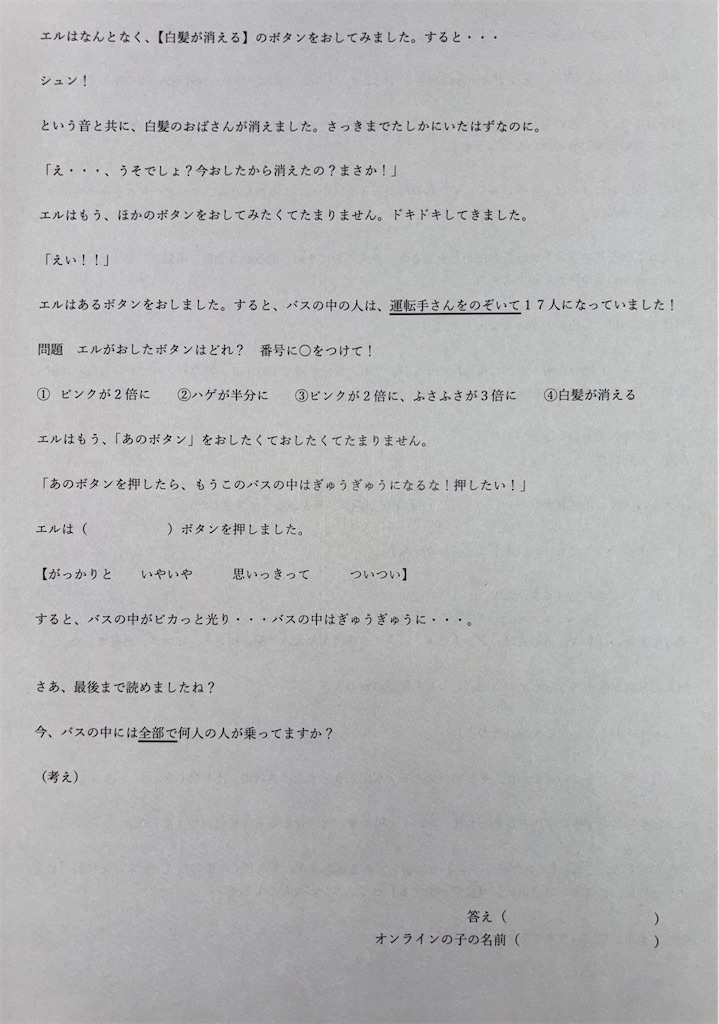 f:id:goumaji:20240201201441j:image