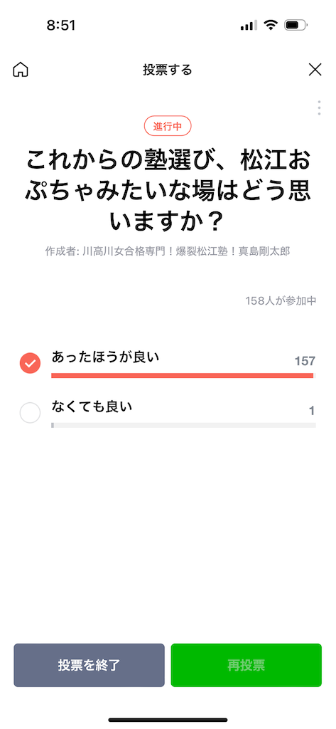 f:id:goumaji:20240205092428p:image