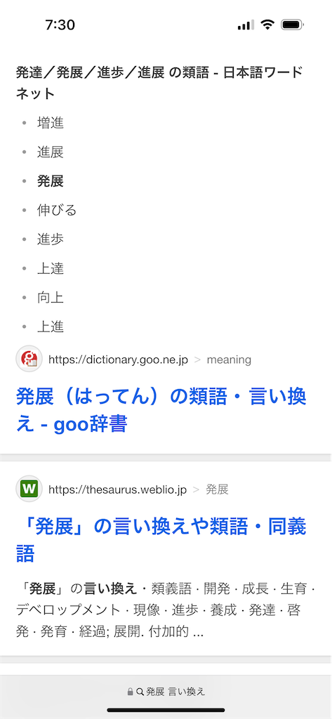 f:id:goumaji:20240313073034p:image