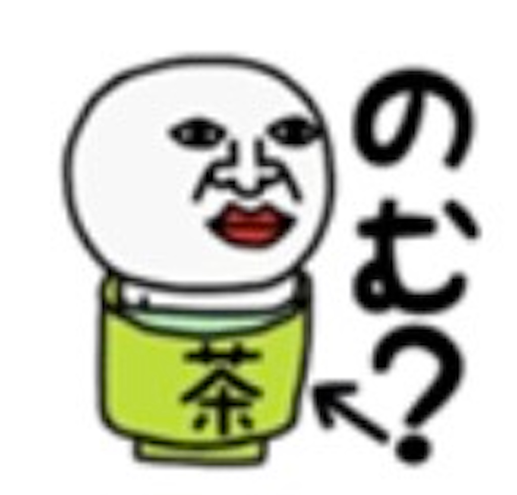 f:id:goumaji:20240331061105j:image f:id:goumaji:20240331061105j:image