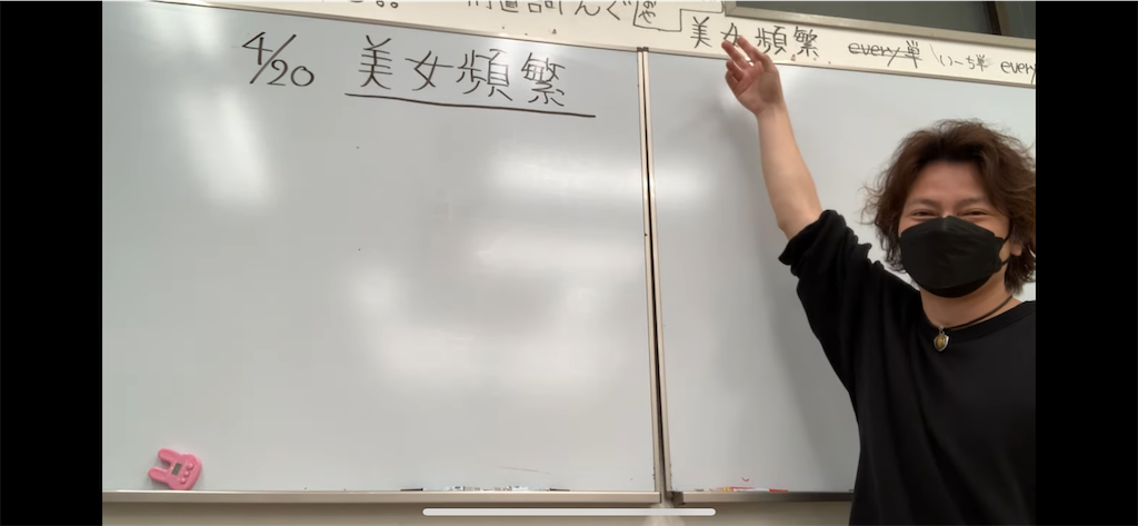 f:id:goumaji:20240421073722p:image f:id:goumaji:20240421073722p:image