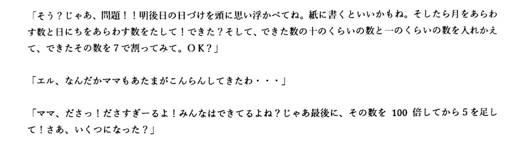 f:id:goumaji:20240518061509j:image f:id:goumaji:20240518061509j:image