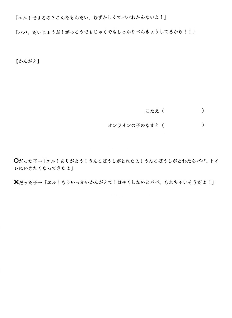 f:id:goumaji:20240518170423j:image