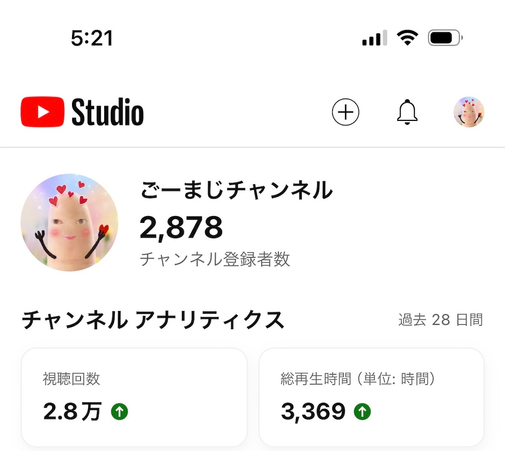 f:id:goumaji:20240615052305j:image