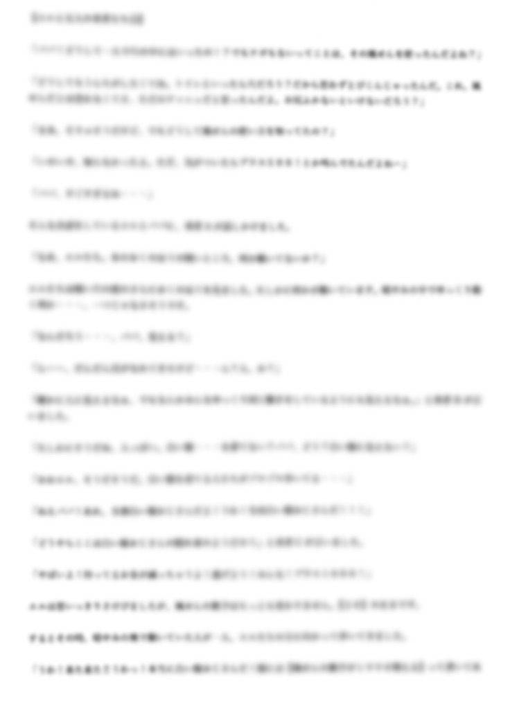 f:id:goumaji:20240621175944j:image f:id:goumaji:20240621175944j:image