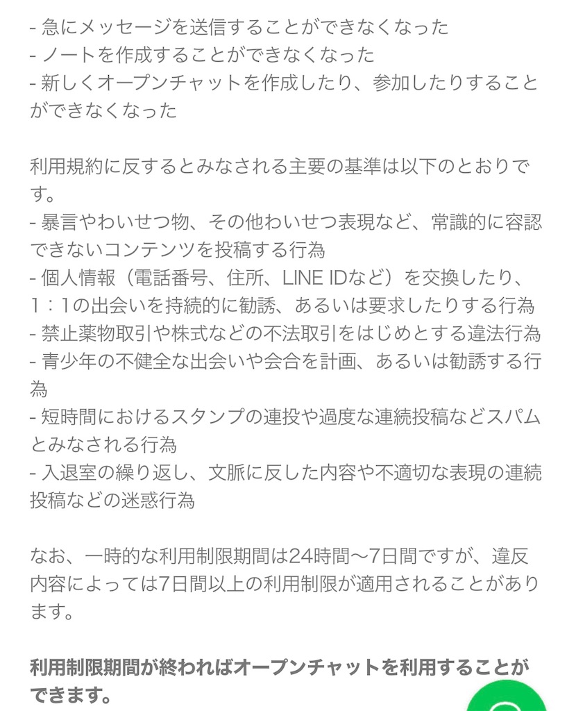 f:id:goumaji:20240624103644j:image