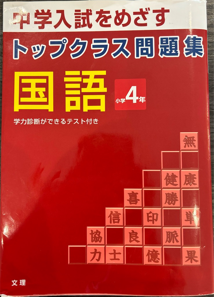 f:id:goumaji:20240626105658j:image