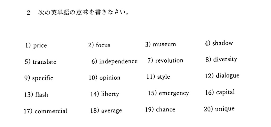 f:id:goumaji:20240628054045j:image f:id:goumaji:20240628054045j:image