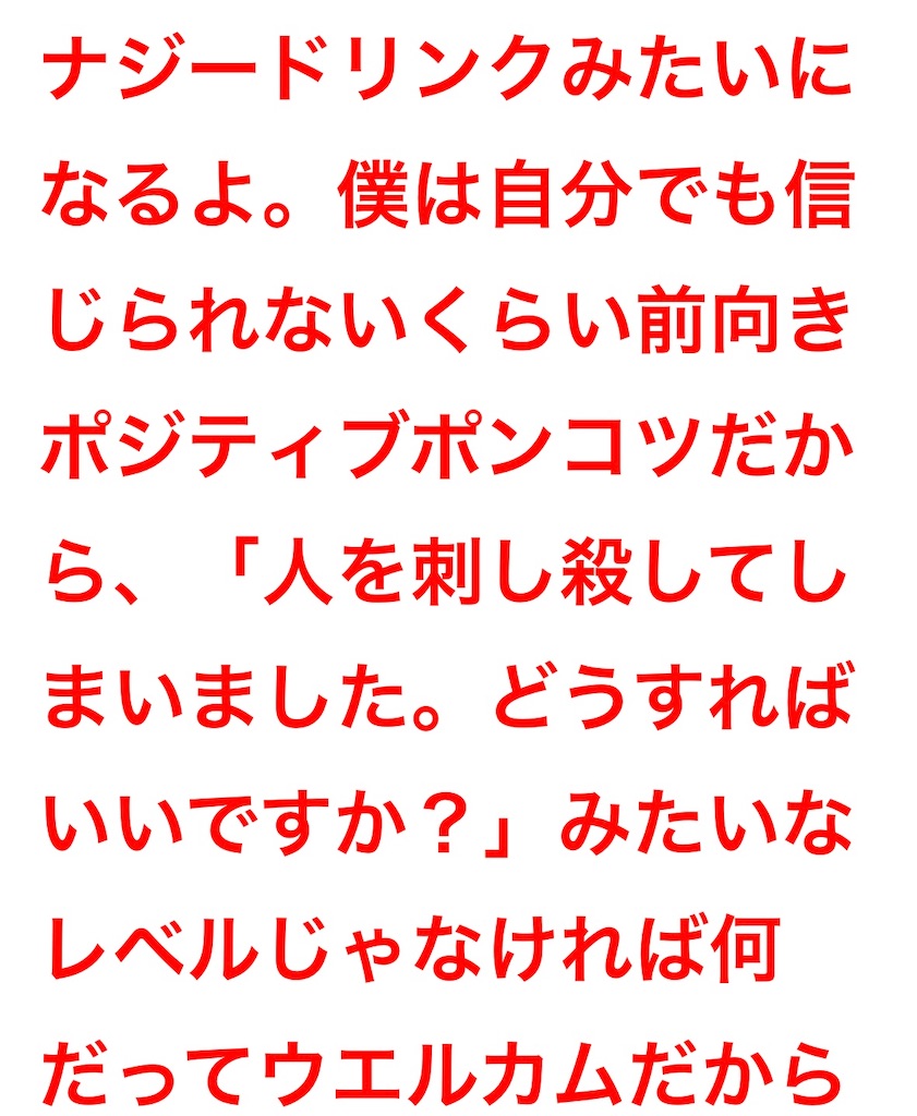f:id:goumaji:20240701152219j:image f:id:goumaji:20240701152219j:image