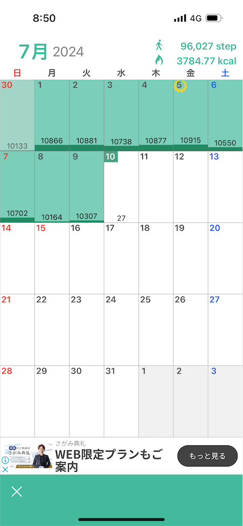 f:id:goumaji:20240710085552p:image