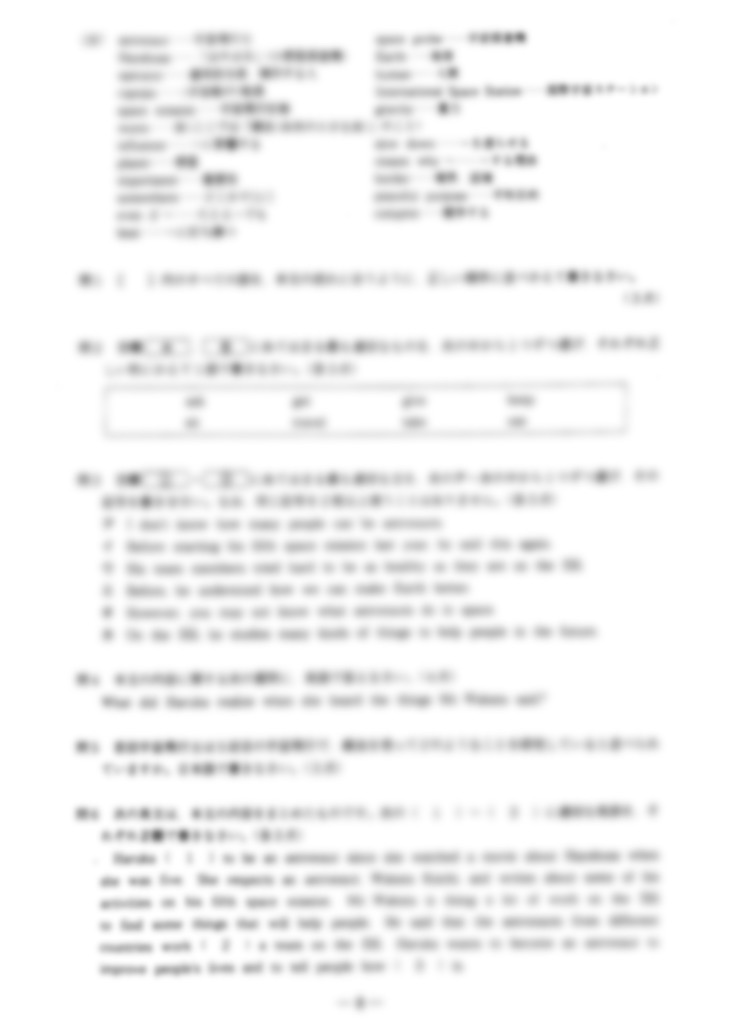 f:id:goumaji:20240717054930j:image