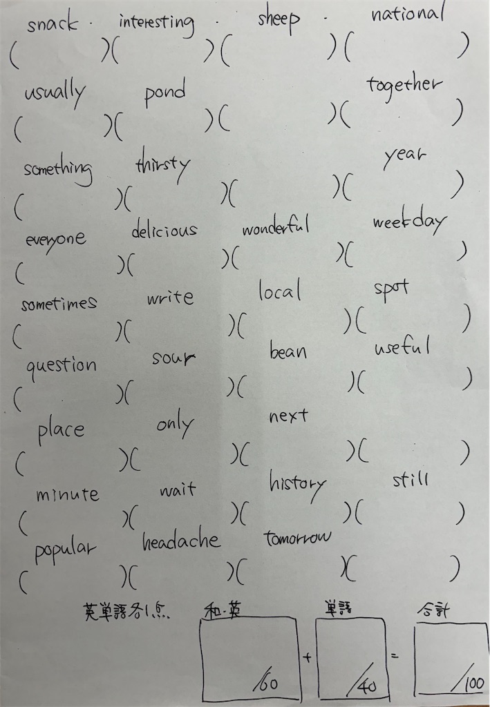 f:id:goumaji:20240727203626j:image